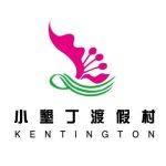小墾丁渡假村