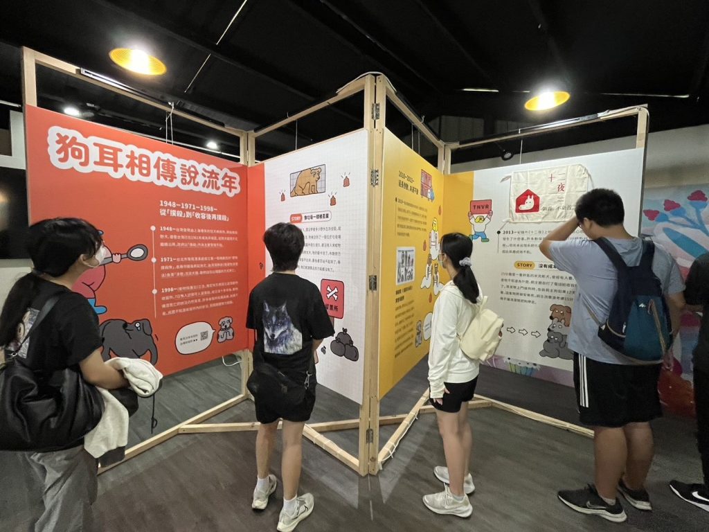 浪子回頭—終結流浪的101種可能 互動式展覽 寵物活動 寵物新聞 新北市動保處