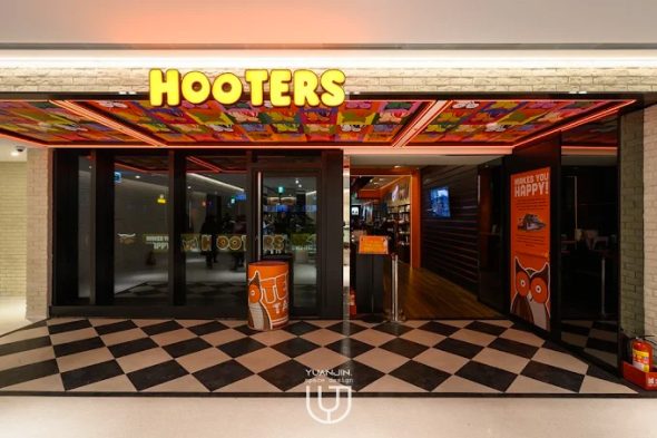 HOOTERS美式餐廳-信義店 台北信義寵物友善餐廳