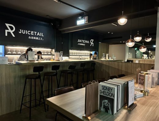 Relay Juicetail Bar | 台北妹酒之王 敦化店 台北寵物友善餐廳