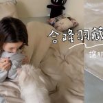 合隆羽藏 寵物商品 跟著鹿比與嚕咪一起看世界