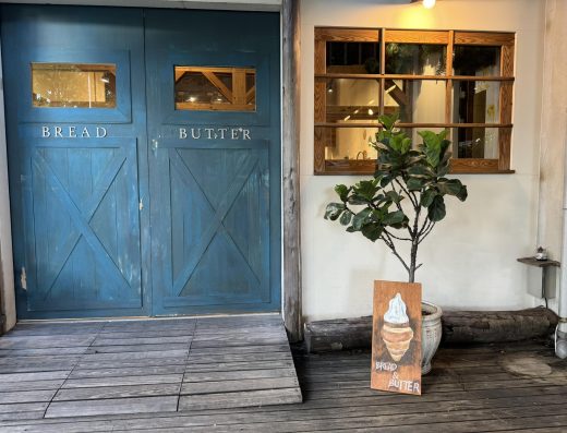 奶油麵包 礁溪旗艦店 Bread&butter Bakery 宜蘭寵物友善餐廳