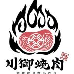 川御燒肉專門店 桃園寵物友善餐廳