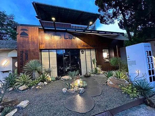 山上山下 南投埔里寵物友善餐廳 Yu Ching