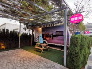 歐鄉莊園商旅 彰化員林寵物友善住宿