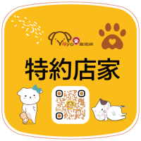寵遊網特約店