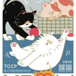 台北市街貓友善照護行動20週年 寵物新聞 寵物活動