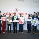 寵物健康守護聯盟成立記者會