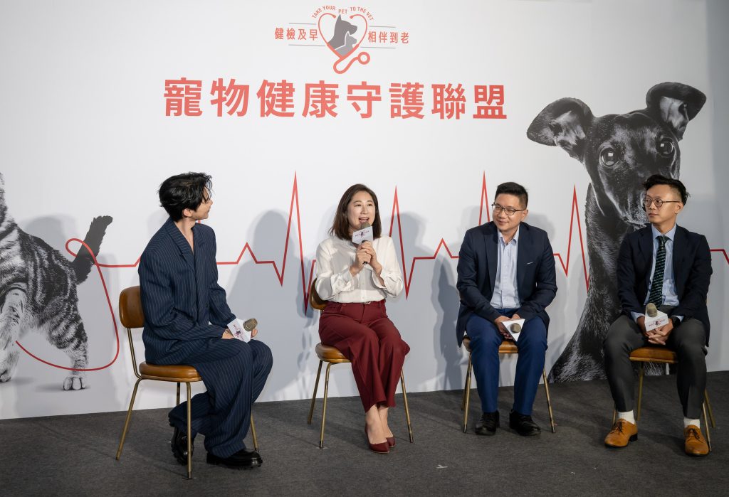 寵物健康守護聯盟成立記者會