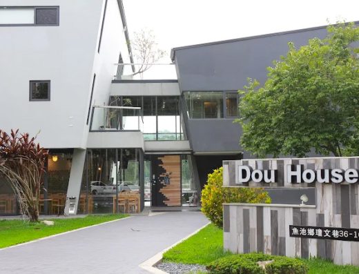 Dou-House 南投縣日月潭寵物友善民宿