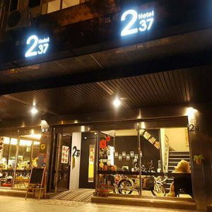 petsyoyo寵遊網-237旅店(寵物友善)