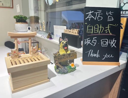 小烏丸 日式豬排專賣店