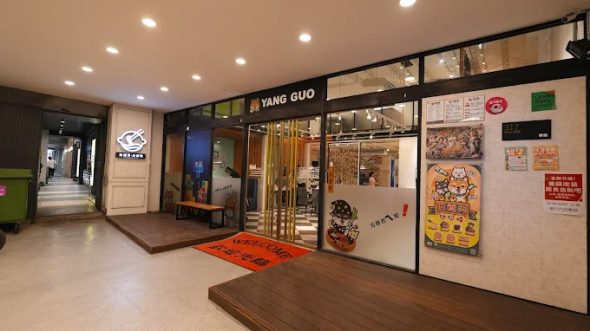 養鍋-Yang-Guo-石頭涮涮鍋-(台南文化店) 台南市東區寵物友善餐廳