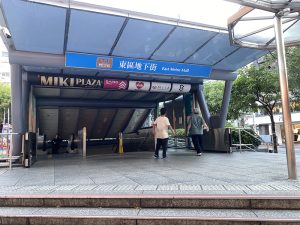 2025第三屆公益寵遊會-毛孩FUN閃曬幸福 寵物活動 寵物市集