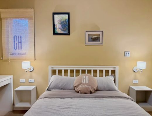 蘿蔔民宿 CarrotHostel