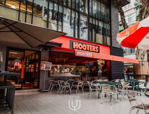 HOOTERS美式餐廳-慶城店 台北松山寵物友善餐廳