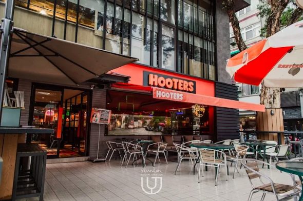 HOOTERS美式餐廳-慶城店 台北松山寵物友善餐廳