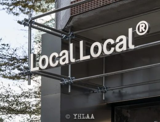 Local Local Coffee 咖啡再地 (新店）