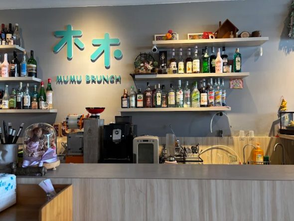 木木 MUMU BRUNCH & BISTRO 雲林北港寵物友善餐廳