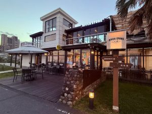 川岩 River Stone Coffee 宜蘭頭城寵物友善店家