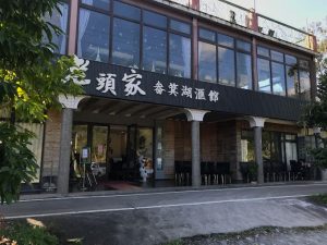 老樹8 宜蘭礁溪寵物友善餐廳