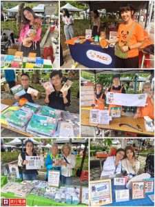 2025第三屆公益寵遊會-毛孩FUN閃曬幸福 寵物活動 寵物市集 寵物新聞