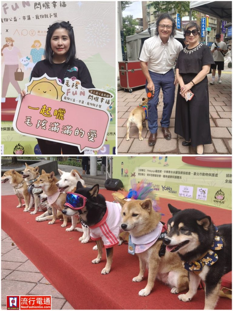 2025第三屆公益寵遊會-毛孩FUN閃曬幸福 寵物活動 寵物市集 寵物新聞