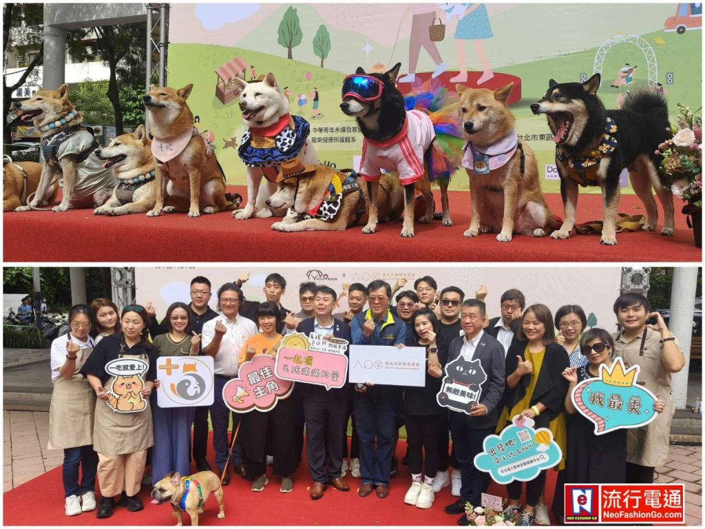 2025第三屆公益寵遊會-毛孩FUN閃曬幸福 寵物活動 寵物市集 寵物新聞
