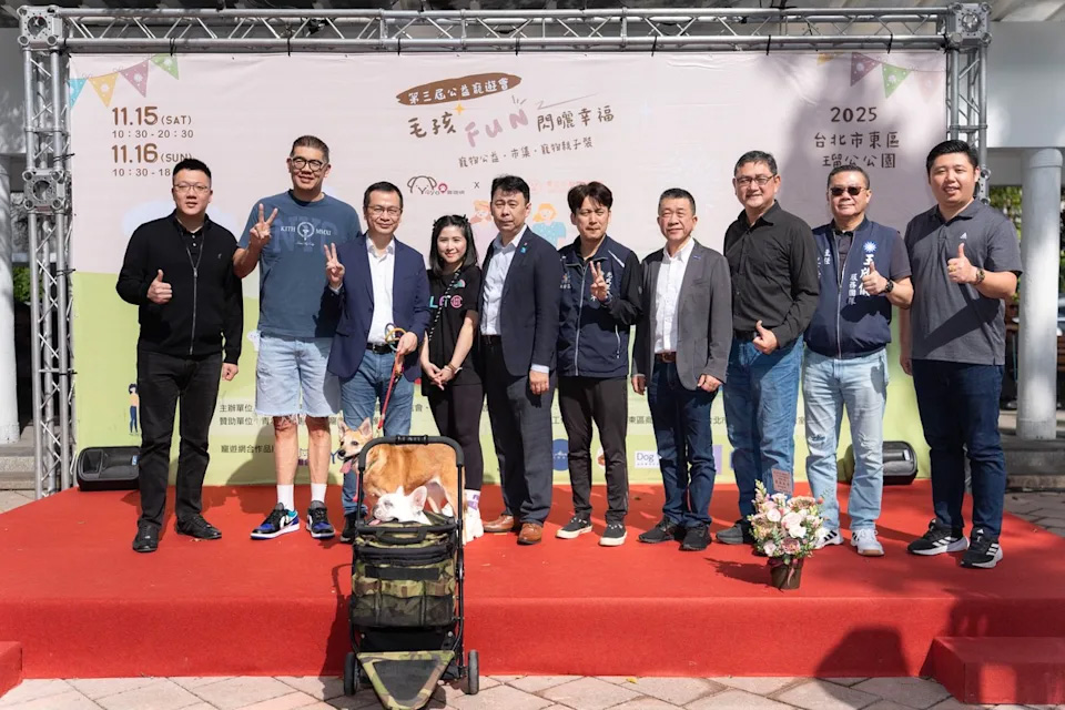 2025 第三屆 公益寵遊會 寵物新聞 寵物活動