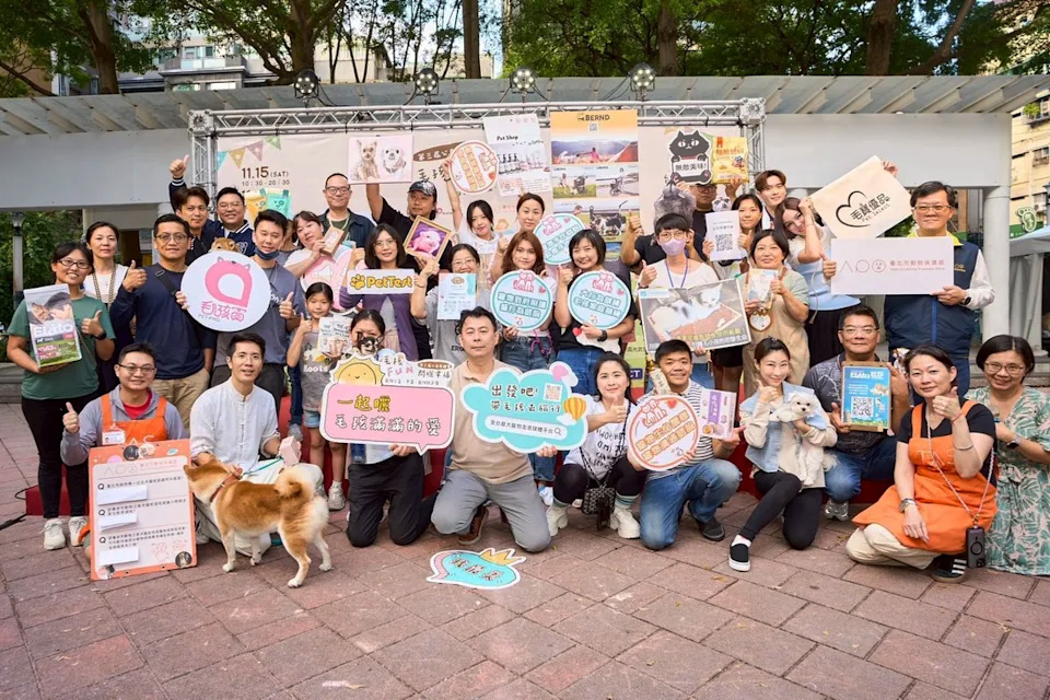 2025 第三屆 公益寵遊會 寵物新聞 寵物活動