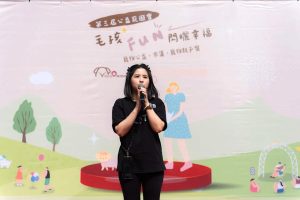 2025 第三屆 公益寵遊會 寵物新聞 寵物活動