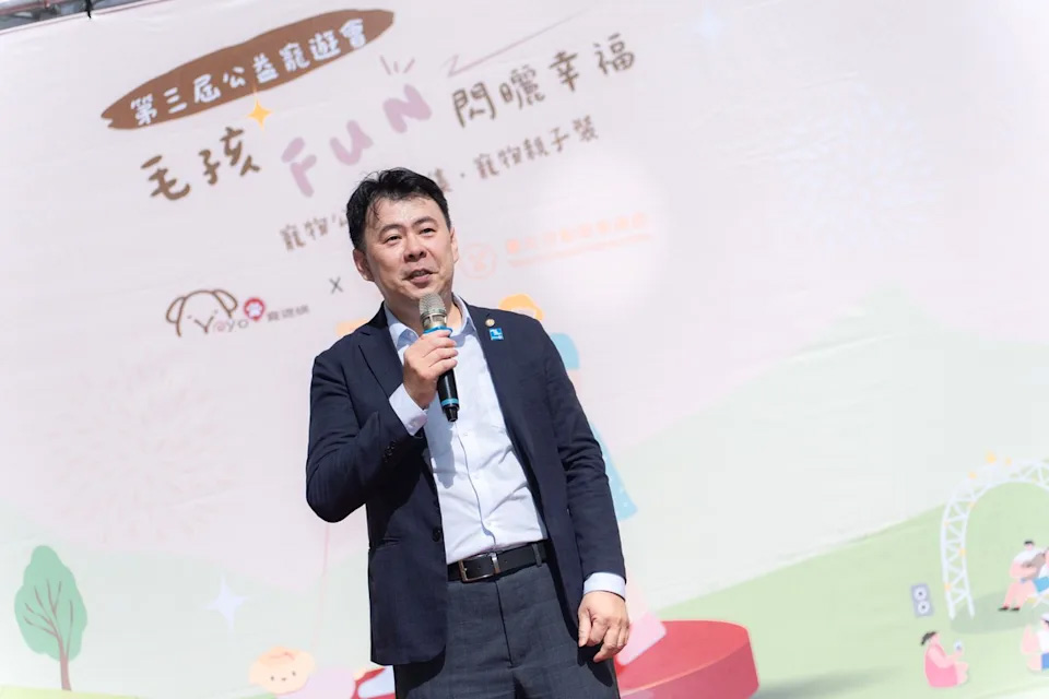 2025 第三屆 公益寵遊會 寵物新聞 寵物活動