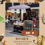 ZOO & YOU 常態場 • 壽山動物園 × 趴兔市集 寵物活動 寵物市集