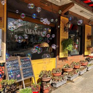 Amanda Cafe 新北淡水寵物友善餐廳