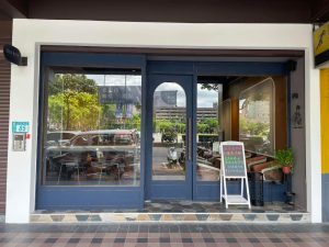 OLD BOY 咖啡甜點 新北三重寵物友善餐廳