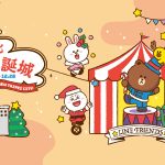 2025新北歡樂耶誕城 寵物活動 寵物新聞