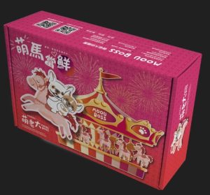 2026 PetZoo 櫻花市集-毛孩走春公益生活節 寵物年菜 寵物市集