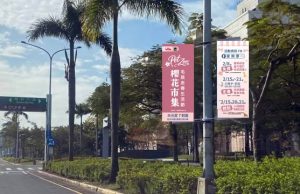 2026 PetZoo 櫻花市集-毛孩走春公益生活節 寵物公益