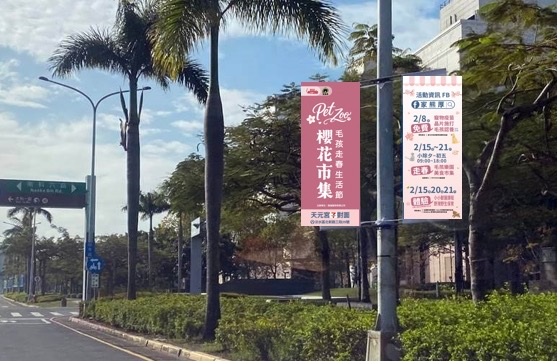 2026 PetZoo 櫻花市集-毛孩走春公益生活節 寵物公益