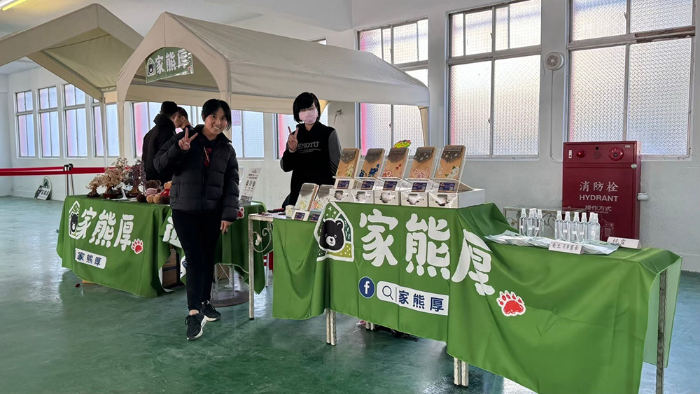 2026 PetZoo 櫻花市集-毛孩走春公益生活節 寵物市集