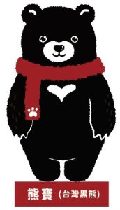 2026 PetZoo 櫻花市集-毛孩走春公益生活節 寵物市集 瀕危動物保育行動計畫