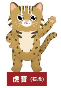2026 PetZoo 櫻花市集-毛孩走春公益生活節 寵物市集 瀕危動物保育行動計畫