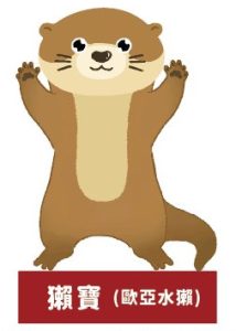 2026 PetZoo 櫻花市集-毛孩走春公益生活節 寵物市集 瀕危動物保育行動計畫