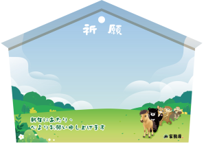 2026 PetZoo 櫻花市集-毛孩走春公益生活節 寵物市集 祈福卡