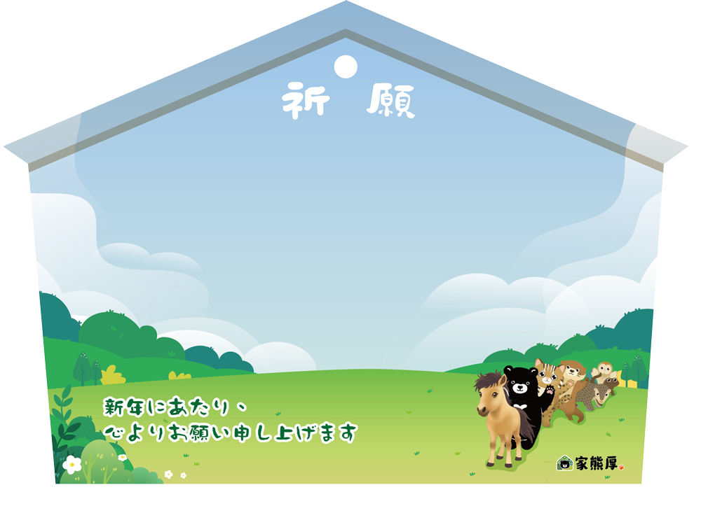 2026 PetZoo 櫻花市集-毛孩走春公益生活節 寵物市集 祈福卡