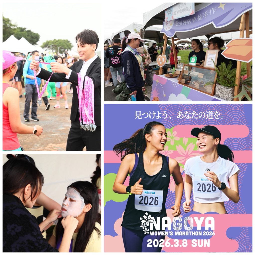 2026 TS WOMEN RUN-3KM寵物組 寵物路跑 寵物活動