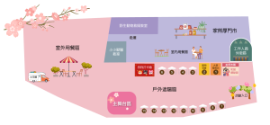 2026 PetZoo 櫻花市集-毛孩走春公益生活節 寵物市集