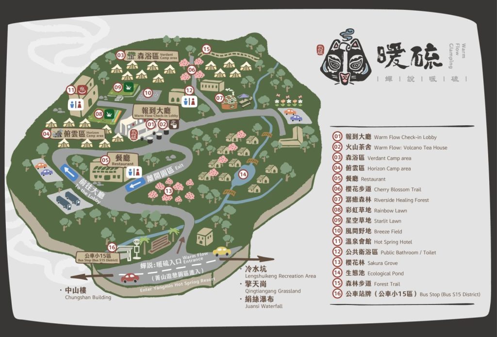 新春第一場專屬毛孩的春節圍爐 春節旺汪汪 一日遊狗聚 寵物友善露營 寵物活動 寵物聚會