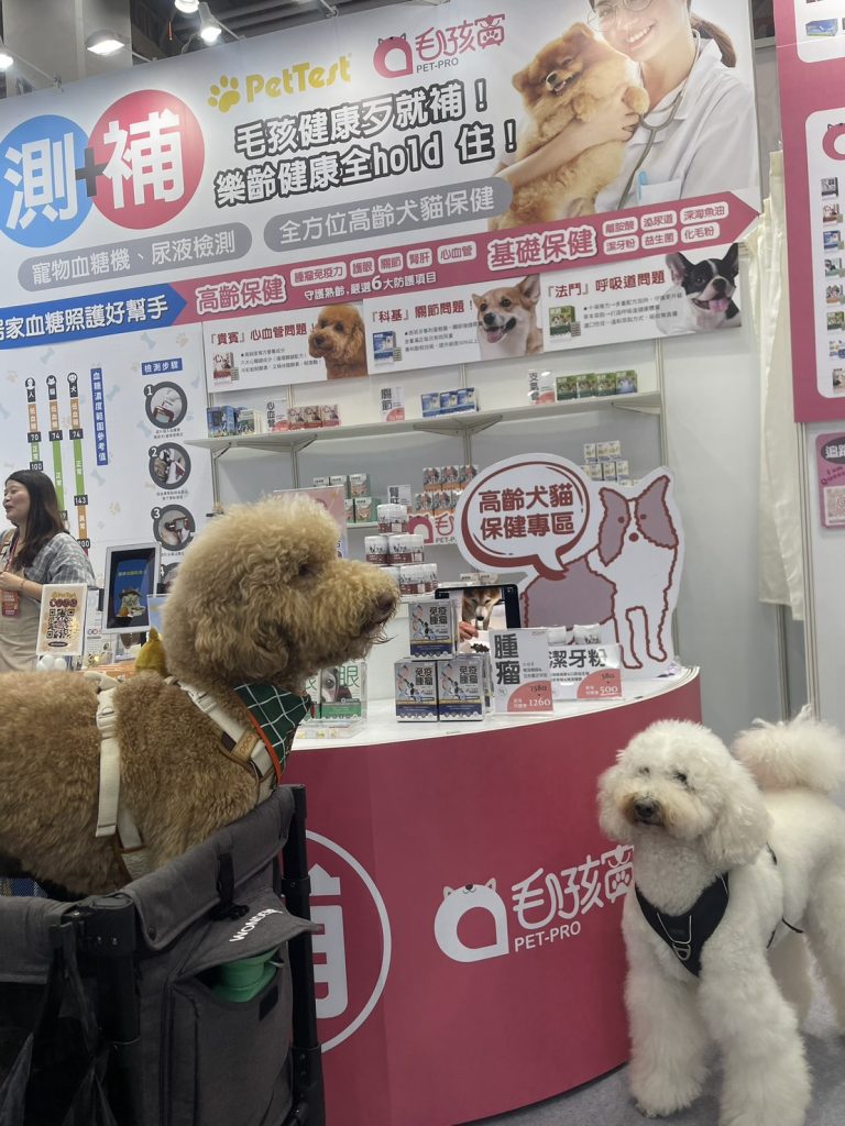 PetTest與毛孩寶強強聯手
