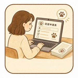 2026 全台特搜:必去最強寵物友善《寵遊星級評鑑大賞》 寵物活動